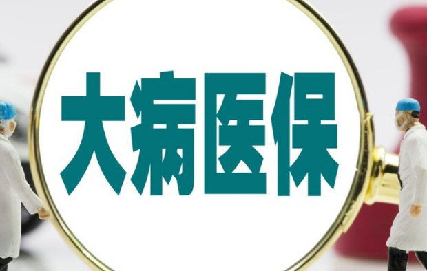 医云康医保换卡得流程全解析，搞懂这几点秒到账