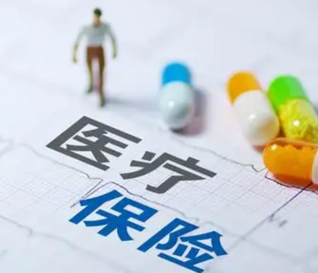 医云康医保换现金秒到账的步骤详解过程：不想跑腿看这里